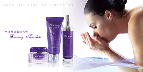 歐潔蔓產(chǎn)品與美容服務(wù)全解析 功效、價目及體驗指南