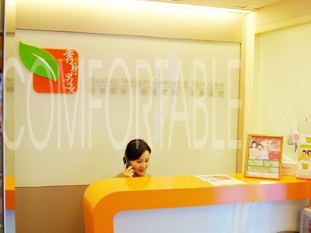 專業(yè)醫(yī)療團(tuán)隊一站式纖體護(hù)膚與醫(yī)學(xué)美容服務(wù)