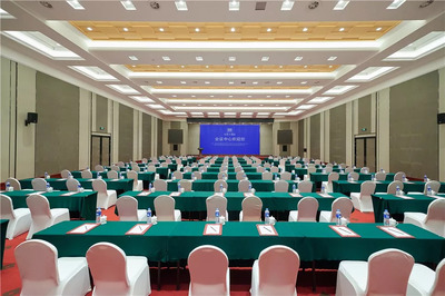 光華大酒店會議中心全新升級 一站式管家服務(wù)，打造卓越會議體驗