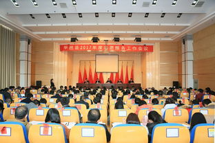 凝心聚力，共譜新篇 全縣2017年度志愿服務工作會議圓滿召開