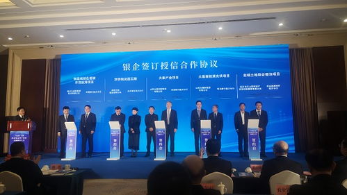 金融活水精準滴灌，產業升級動力澎湃——臨沂市蘭山區成功舉辦工業經濟標志性產業鏈金融服務大會